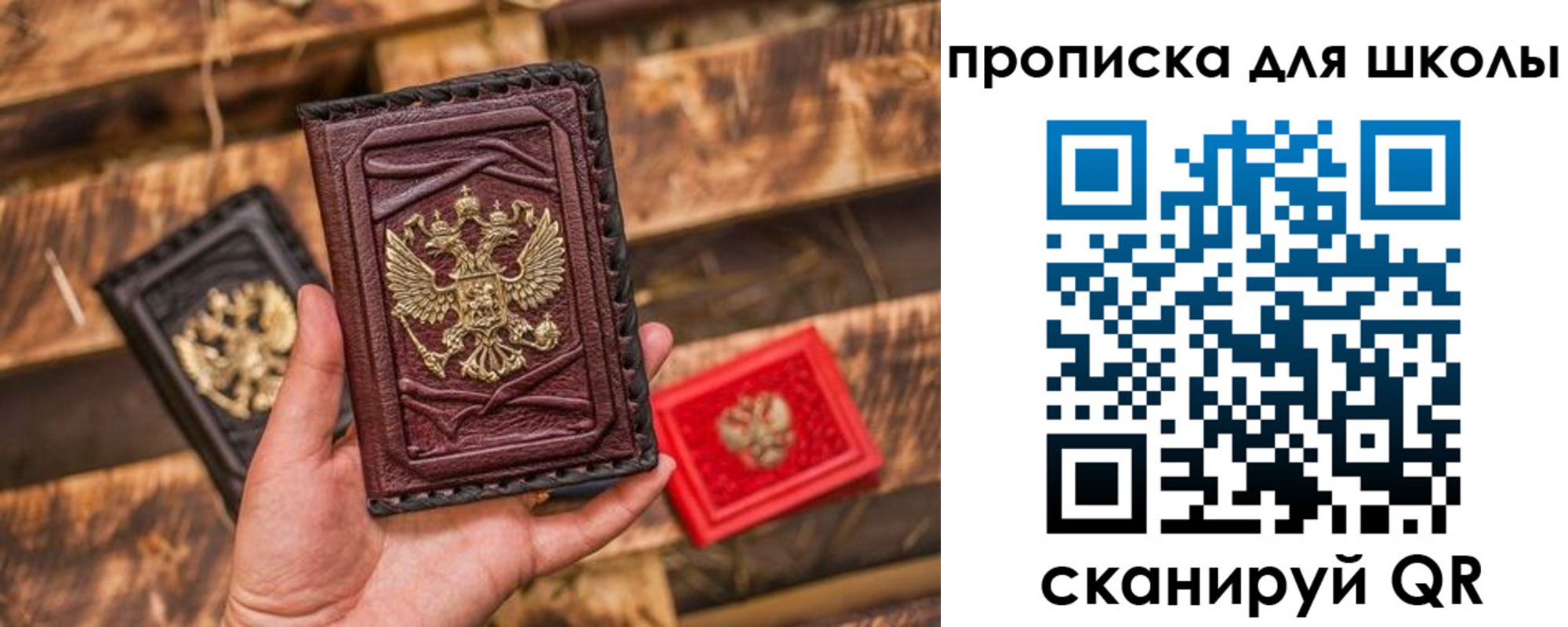 временная регистрация в Снежинске
