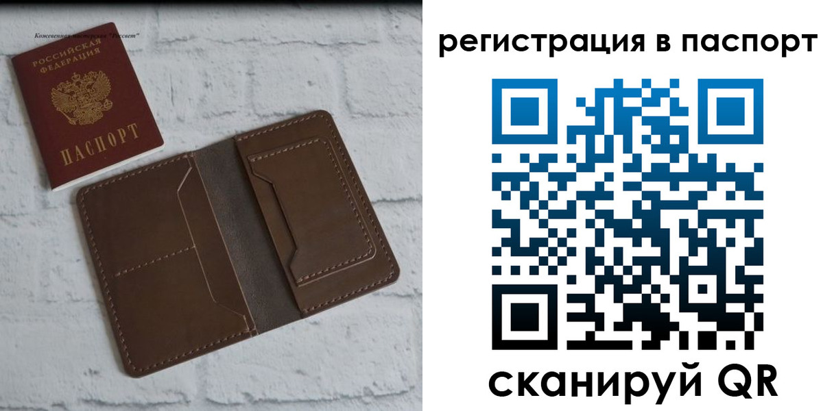 прописка поиск в Снежинске